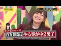 eng sub nogizaka46 shiraishi mai is a pervert