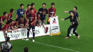 2016J1 1st第17節 鹿島 2-0 福岡 表彰式