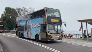 🇭🇰Hong Kong Bus 九龍巴士 Alexander Dennis Enviro500 MMC ATENU352 @ KMB 96R 鑽石山站➡️黃石碼頭￼