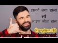 Download लिंग बढ़ाने का दवा🤑लिंग के साइज को मोटा और लंबा करने का मस्त नुस्खा।😜👌 In Mp4 3Gp Full HD Video