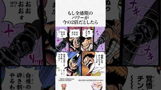 【驚愕‼️】最強パンチ！ガープの必殺技よりヤバイ覇気で伝説の海賊と戦う3人！とんでもない海賊と海軍3選！の面白い考察【ワンピースのヤバい雑学】【ONE PIECE FILM RED】麦わらの一味ゾロ