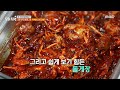 생방송 오늘 저녁 엄마의 손맛이 느껴지는 푸짐한 밥상 25가지 반찬 한 끼에 6 000원 mbc 240301 방송