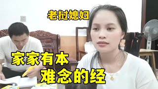 老挝媳妇远嫁中国，想做结扎手术条件却不允许，说出原因令人心酸。