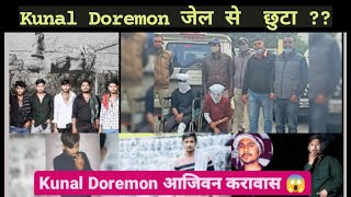 Kunal Doremon Kab Aayega ? || Kunal Bilodiya urf Doremon ujjain live badla || Durlabh Kashyap ujjain