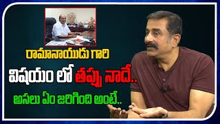 That Was My Mistake | Rama Naidu | Real Talk With Anji | Tollywood Interviews | Film Tree