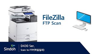 D430 Scan to FTP(파일질라)