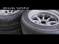 ニッサンフェアレディz s 30z（1973年式）