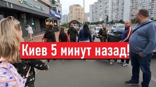 Как сегодня живут в Киеве обычные люди?