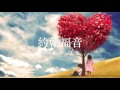 讀經計劃 － 約翰福音／第6章 60 71 節 may 29 2017