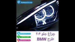 Nabkala24 com BMW Front Light For Peugeot 206 Headlights