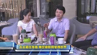 陳昱豪莊玉崢拚創業 拓人生新視野