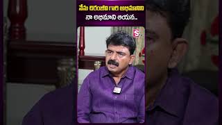 నేను చిరంజీవి గారి అభిమానిని #perninani #interview #chiranjeevi #pawankalyan #ycp #ytshorts