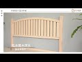 【時尚屋】丹麥3.5 5尺床片型3件組 床片 床架 床頭櫃 藍