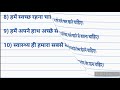 स्वास्थ्य ही धन है निबंध 10 लाइन। 10 lines on health is wealth in hindi। स्वास्थ्य ही धन है