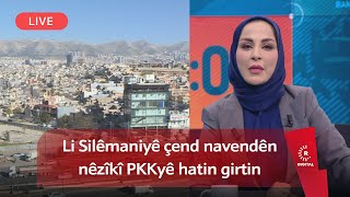 #ZINDÎ... Li Silêmaniyê çend navendên nêzîkî PKKyê hatin girtin