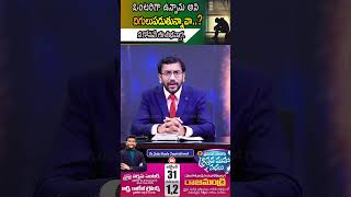 ఒంటరిగా ఉన్నాను అని దిగులు పడుతున్నావా...?నీతోనే దేవుడు మాట్లాడుతున్నాడు. #drjohnweslyinspirational