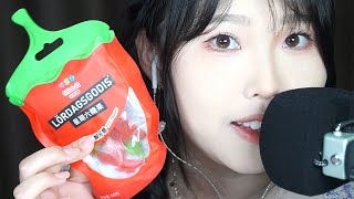 ASMR Soft Candy 辣味軟糖 \u0026 酸味軟糖！咕嘰咕嘰~ 奇怪味道的軟糖！【阿睡睡】