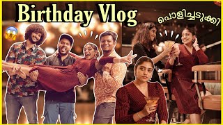 എന്റെ BIRTHDAY VLOG 🥹❤️ Friends,Family,Cake,Party 🎂🎊Saranya Nandakumar