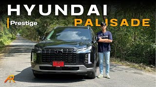 รีวิว Hyundai Palisade คุ้มมั้ย? กับราคาค่าตัวเริ่มต้น 2.299 ล้านบาท | AUTO iRON