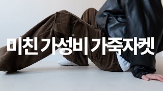 가성비 “0순위” 요즘 뜨고 있는 브랜드, 역대급 블프세일까지??