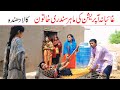 #Newfunny | Ramzi Bilo, Koki, Jatti, , Bhootna,Shoki, Sanam, Falak Sher,  Funny Video  Rachnavi Tv