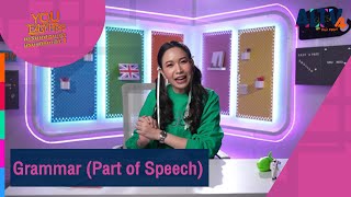 Grammar (Part of Speech) | YOU EASYPASS เตรียมสอบเข้ามัธยมศึกษาปีที่ 1 (21 พ.ย.67)