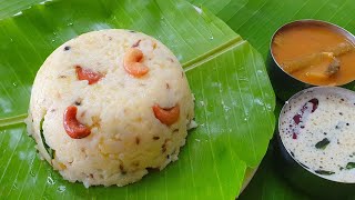 சத்தான தினை பொங்கல் | Millet Pongal In Tamil |Pongal Recipe | Korra Pongal | @BanuShameesKitchen