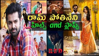 Ram Pothineni Hits And Flops All Movies List #Skandamovie