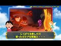 【ゆっくり解説】かわい過ぎて大爆発！ディズニーのペットキャラ8選