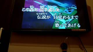 『失われた伝説（ゆめ）を求めて』