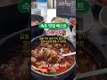 속초 여행 주소는 맛집 아바이마을 단천식당￼