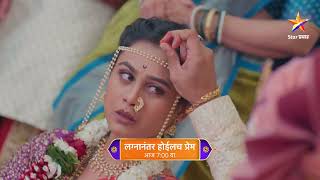 नंदिनी आणि जीवा पूर्ण करणार लग्नविधी! । लग्नानंतर होईलच प्रेम । Today’s Episode 65 | 7 PM