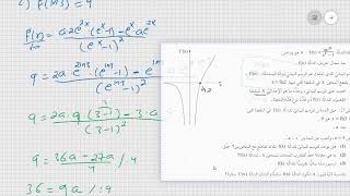 سؤال 5 بجروت موعد أ 2020 نموذج 35482 805