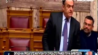 ﻿Κόντρα Αθανασίου - Κωνσταντοπούλου