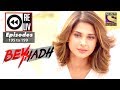 Weekly Reliv Beyhadh 10th July To 14th July 2017 Episode 195 To 199