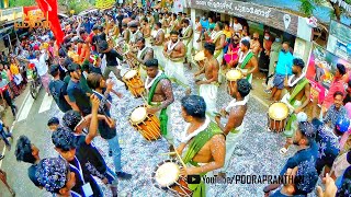 അവിട്ടം കലാസമിതി മാസ്സ് അല്ല മരണമാസ്സ്‌ ടീം ആണ് | Avittam  Shinkarimelam | Anthimahakalan Vela 2022