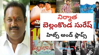 Producer Bellamkonda Suresh Hits And Flops All Telugu Movies List |Bellamkonda Suresh Movies