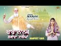 Baba Nanak Lawaunda Taarian | Manpreet Kaur | New Baba Nanak Ji Devotional Songs 2023