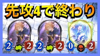 【シャドバ】カシムとかいうカード強すぎだろｗｗｗ【シャドウバース/Shadowverse】