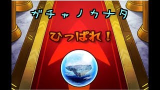 【モンスト】◯引き連発!?ソラノカナタガチャ４０連【閲覧注意】