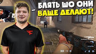 S1MPLE УГАРАЕТ С ИГРЫ ТИММЕЙТОВ НА ФЕЙСИТЕ | СИМПЛ ПЫТАЕТСЯ ЗАКЕРИТЬ КАТКУ БОТАМ!