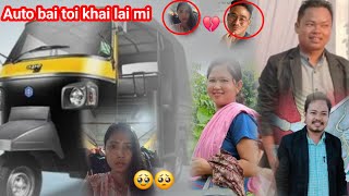 Best friend ni bihi(Wife) no toi khai thang mi auto bai||