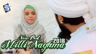 New Best Milli Naghma 2018 - Faraz Attari - Milli Naghmay Of Pakistan Studio5
