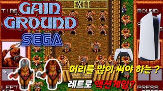 PS5 게임 게인 그라운드 Gain Ground 1988 전략 요소를 갖춘 액션 게임