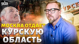 Кремль жертвует Курском! Внезапное заявление Лукашенко. ЧП на Крымском мосту, новые ракеты для F-16