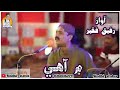 Rafique Faqeer new full Sindhi song