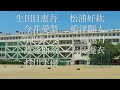 「青と夏」mv至学館高等学校写真映像部