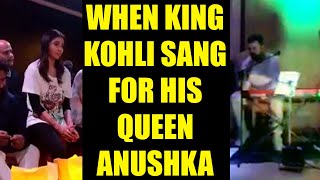 Virat Kohli stuns Anushka Sharma by singing this Bollywood song on their wedding | Oneindia News