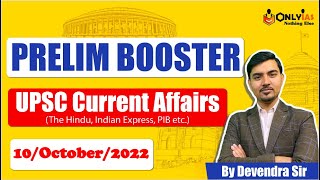 The Hindu Current Affairs | 10 October 2022 | Prelim Booster News Discussion | Devendra Sir