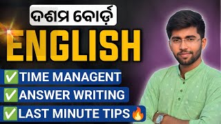 Last minute tips to score 95+ in english exam🔥10th class board exam paper 2025 english question